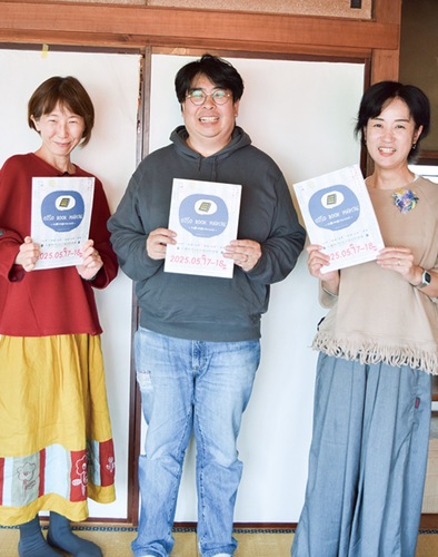 パンフレットを持つ実行委員会メンバー