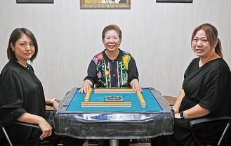 「健康マージャン楽しみましょう」