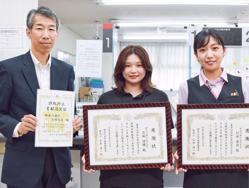 （左から）興津支店長、石塚さん、杉田さん