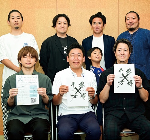 冨吉さん（前列右）と実行委員