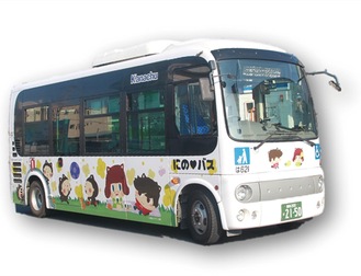 町内を走るにのバス＝提供写真