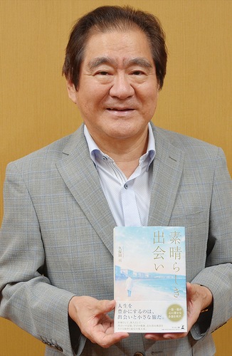 著書を紹介する久保田さん