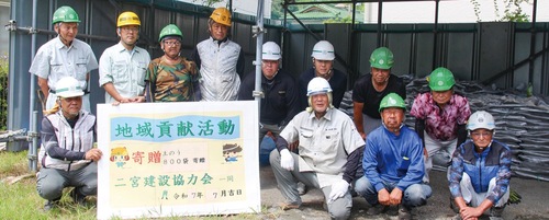 土のうを寄贈した同会メンバーら＝提供写真