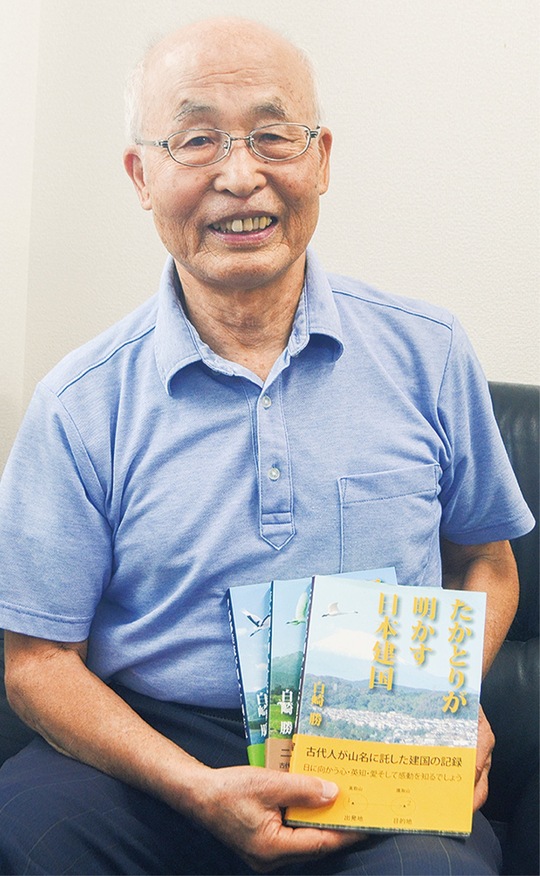 著書を持つ白崎さん