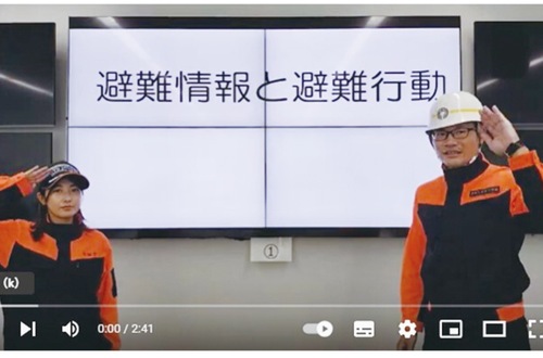 「防災ひらつかチャンネル」で情報発信