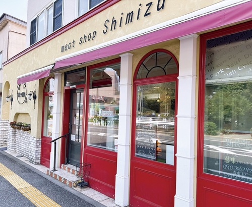 現在は通常営業している清水肉店