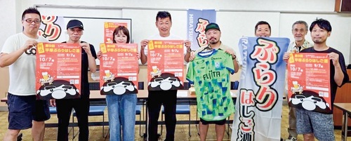 橋爪実行委員長（左から４人目）と実行委員