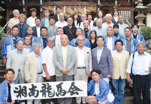 発会式の参加者ら