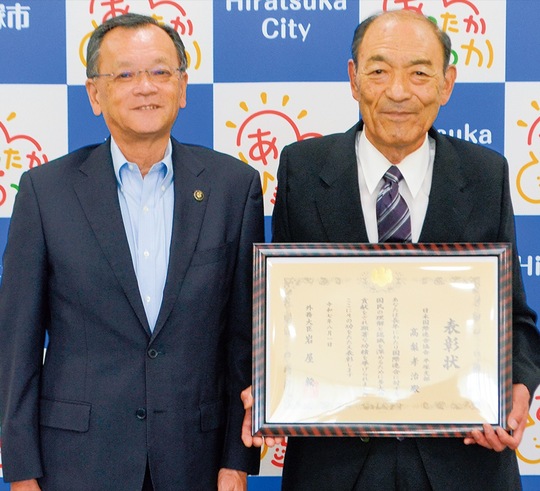 賞状を持つ高梨支部長（右）と落合市長