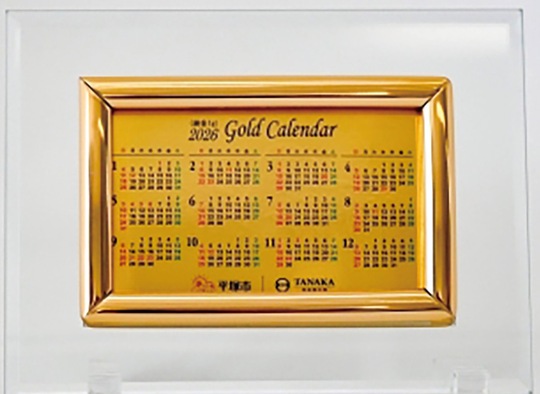 純金１ｇカード　表面カレンダー
