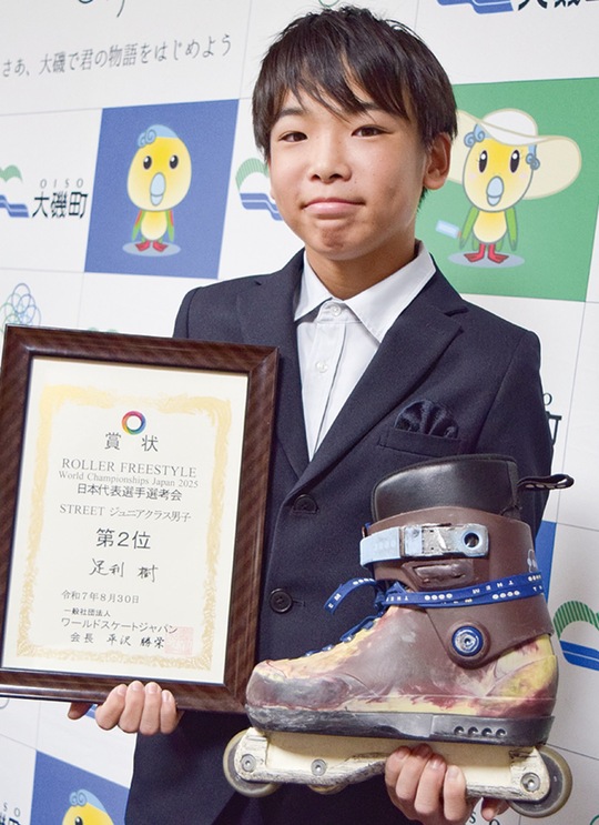 インラインスケートを持つ足利さん