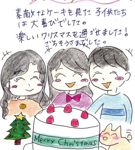 フードバンク湘南に寄せられたはがき