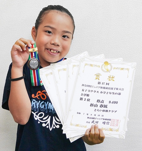 銀メダルと賞状を持つ杉山さん