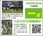 19試合未勝利で降格