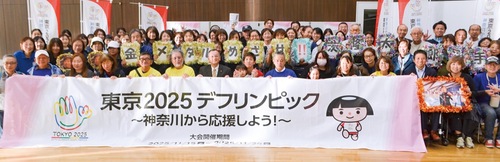 茨選手にエールが送られた