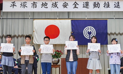 地域安全運動作文の入賞者