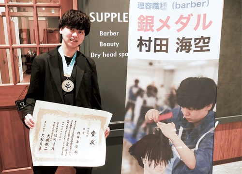 賞状を持つ村田さん