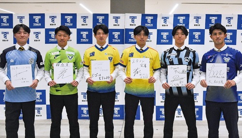 会見を行った選手ら