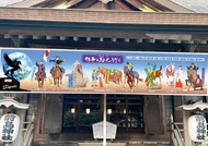 ｢何事も馬九（うまく）行く｣