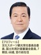 神奈川県議会議員　藤井深介