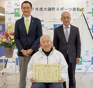 ニュースポーツ普及に尽力