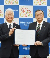 100周年に向け包括連携