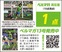 逆転負けに刻む指揮官の不退転