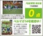 優勝の仙台に完敗