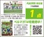 悪癖から脱せず、先制点を獲られ４連敗