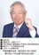 平塚で「異次元の婚活支援」