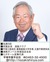 人口減少時代、異次元の「少子化対策待ったなし」