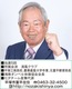 野崎しんや