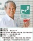 野崎しんや