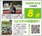３試合無失点で２位浮上
