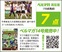 笛が鳴るまでが試合