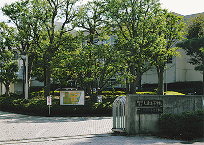 第43回　県立平塚中等教育学校