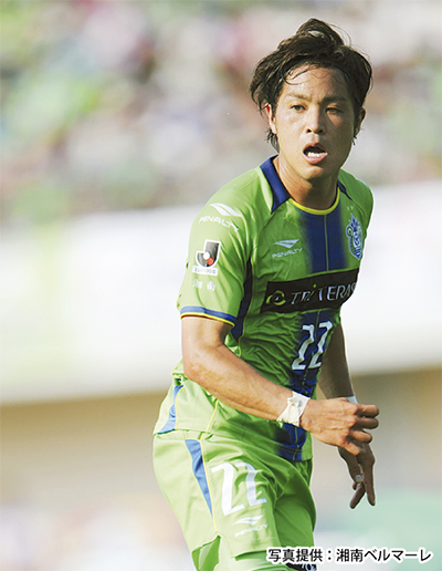 上位対決 湘南に軍配