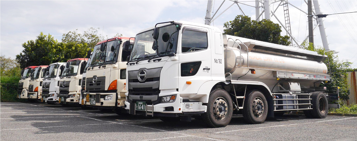 危険物を安全で確実に運ぶ「菱大ローリー株式会社」が信頼される訳（神奈川県平塚市下島）