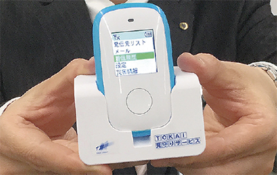 見守り歩数計 利用促進 平塚市 貸し出し対象を拡大 平塚 タウンニュース