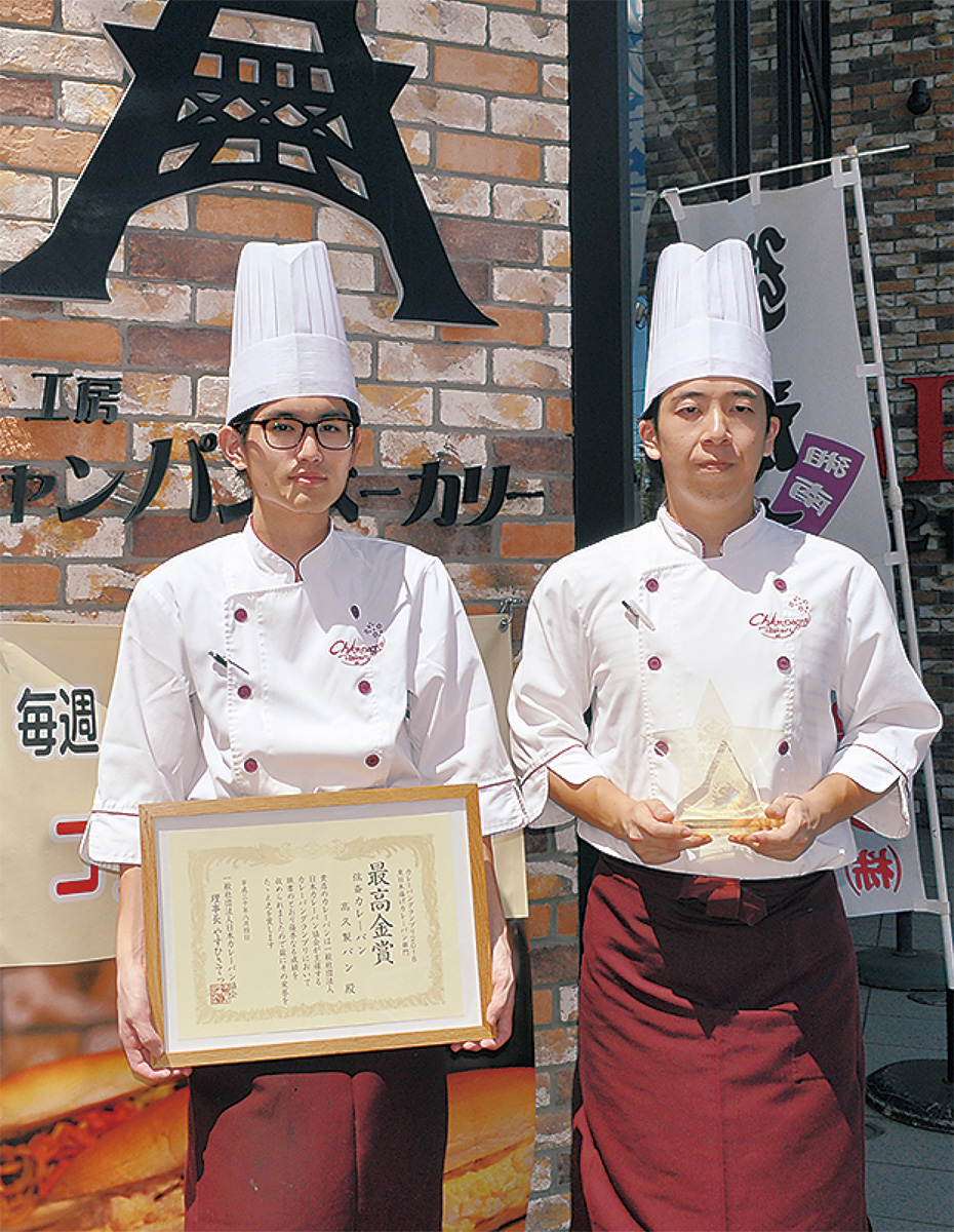 高久製パン 株 カレーパンに最高金賞 3度目の挑戦で東日本一 平塚 タウンニュース