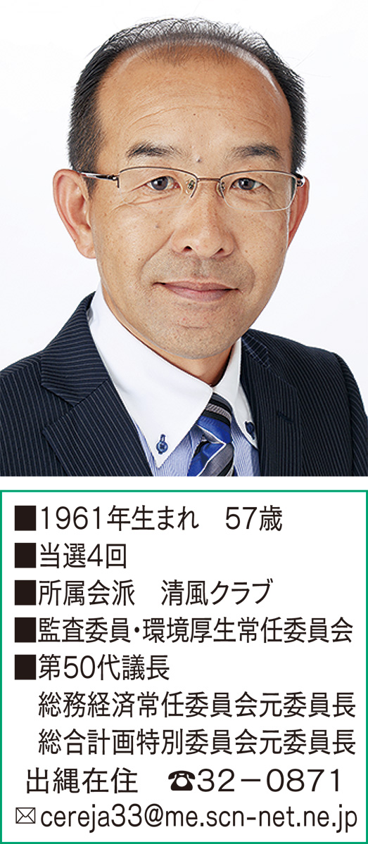 もっと「選ばれるまち」へ (写真1)