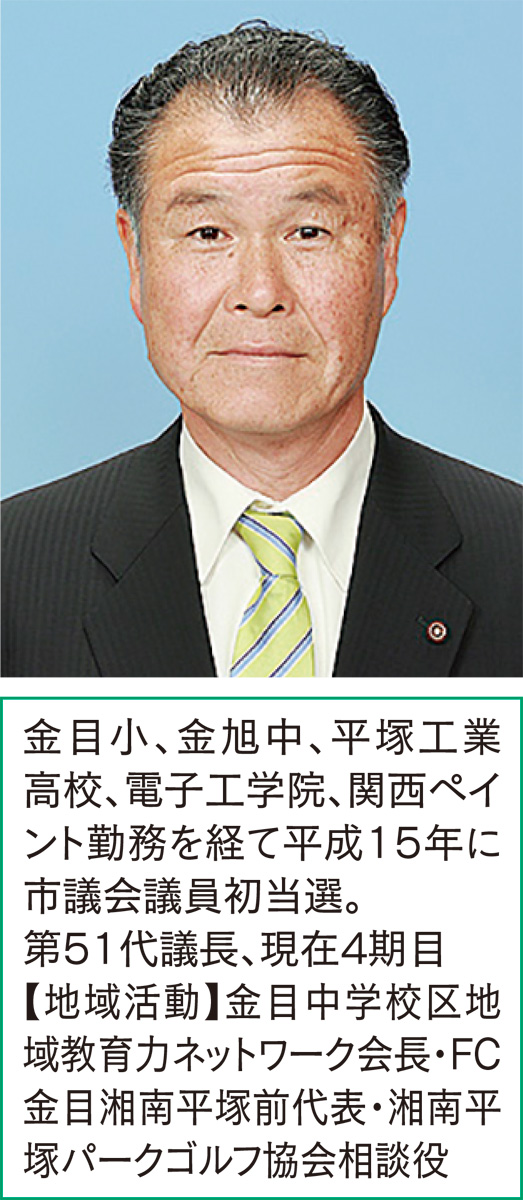 住みたいまち、住み続けたいまちを目指して (写真1)