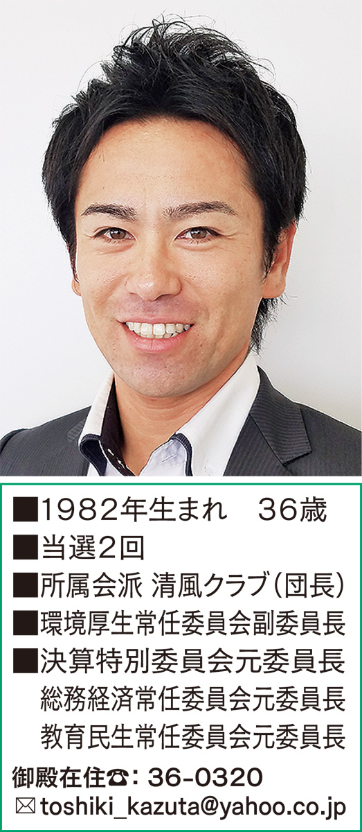 「平成」から新たなる時代へ (写真1)