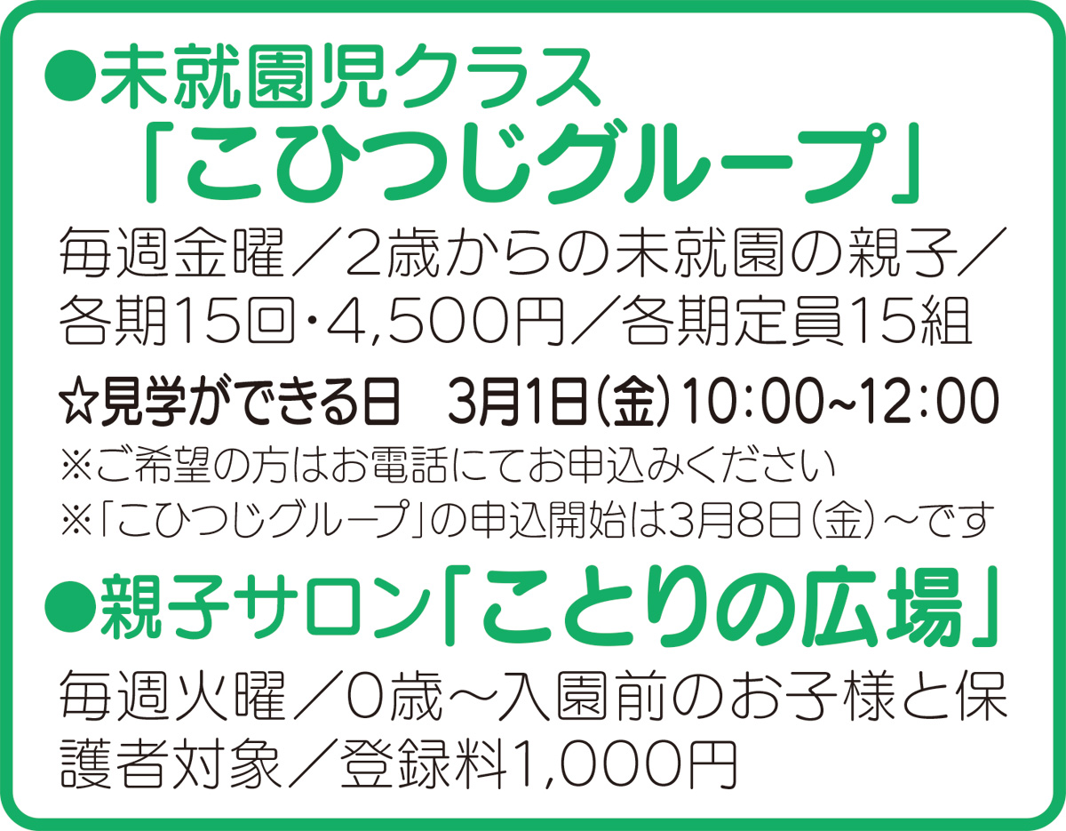 社会の公器として (写真2)
