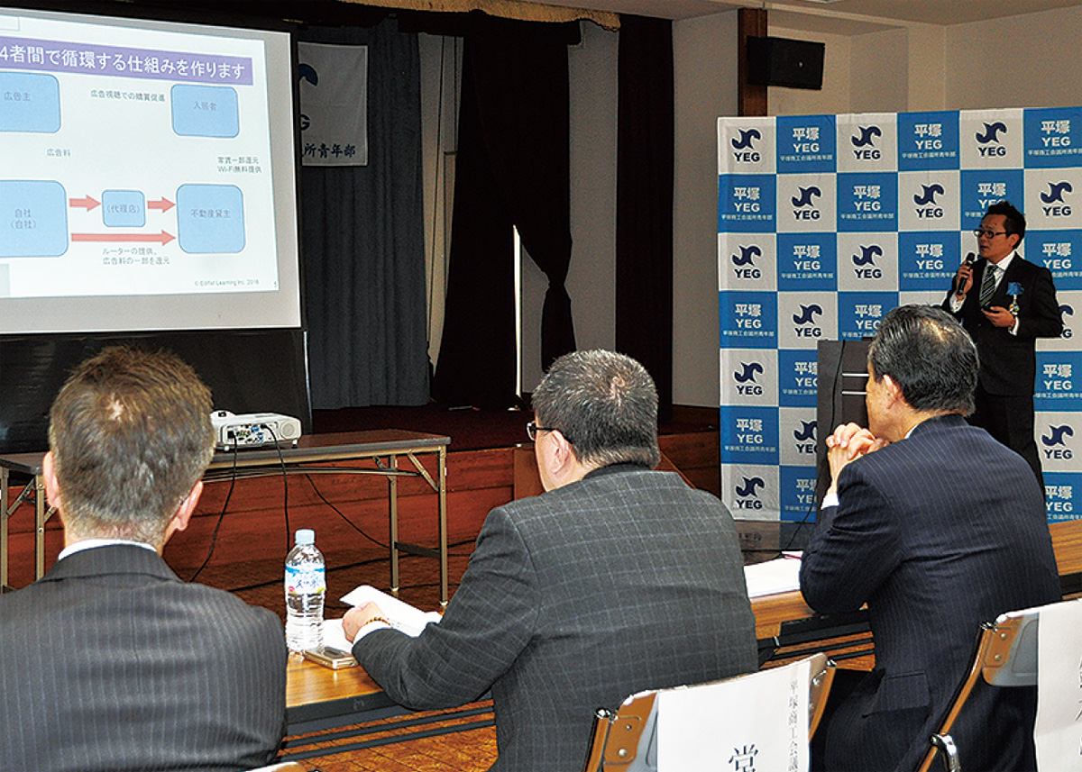 ビジネスプラン一堂に 日本ｙｅｇコンテストが平塚で 平塚 タウンニュース