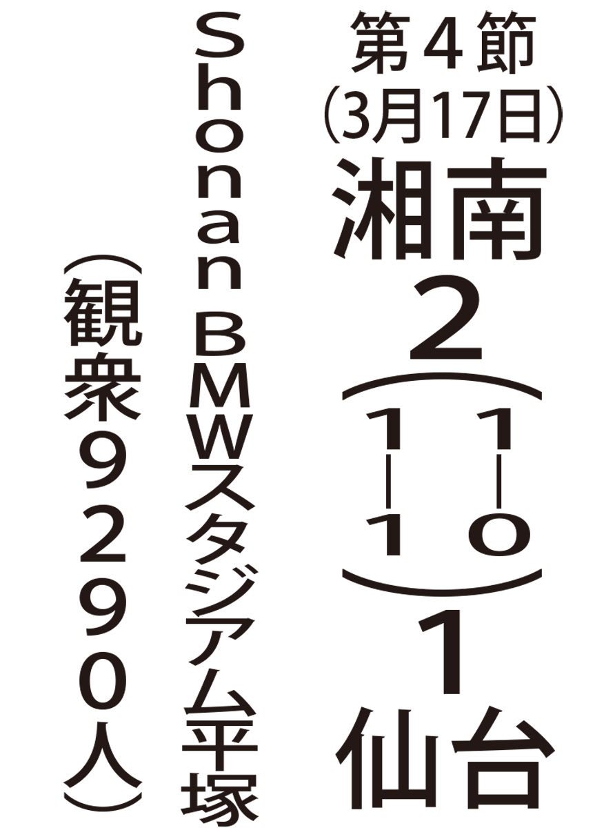 DF2人で2ゴール (写真2)
