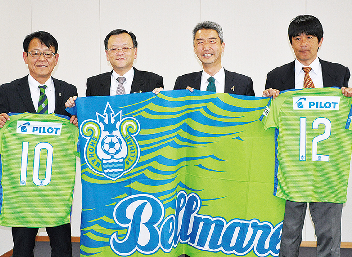 交流大会開幕へ (写真1)