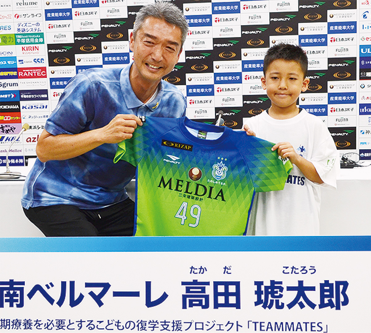 入団会見を行った高田琥太郎君と水谷社長