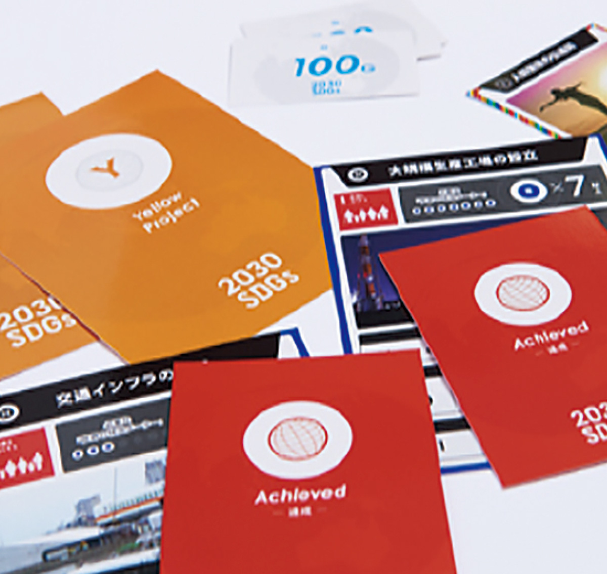 使用するカードゲーム