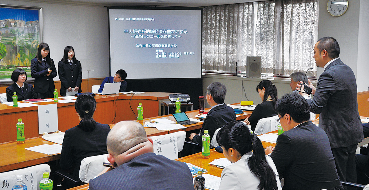 高校生プレゼン経済人うならす 商議所女性会のセミナーで 平塚 タウンニュース